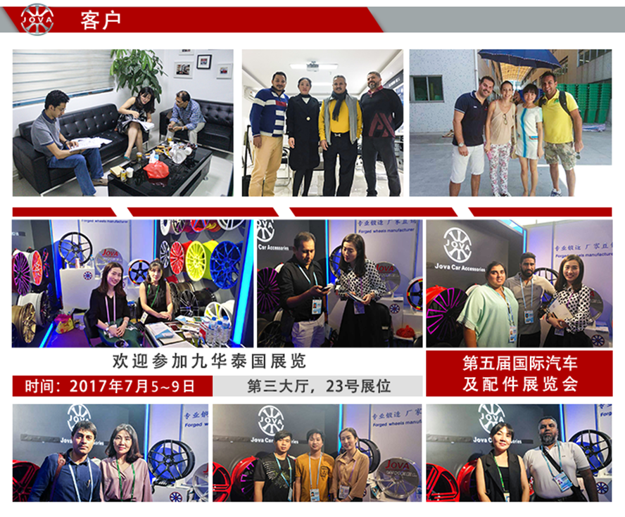 歡迎來(lái)參加泰國展
