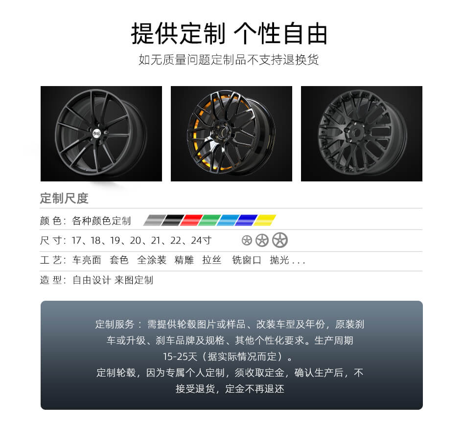 鍛造輪轂工廠(chǎng)_08.jpg